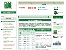 Tablet Screenshot of analytic.ricom.ru